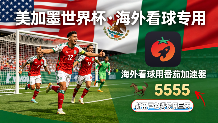 国外可以打开cctv网站看直播吗教程