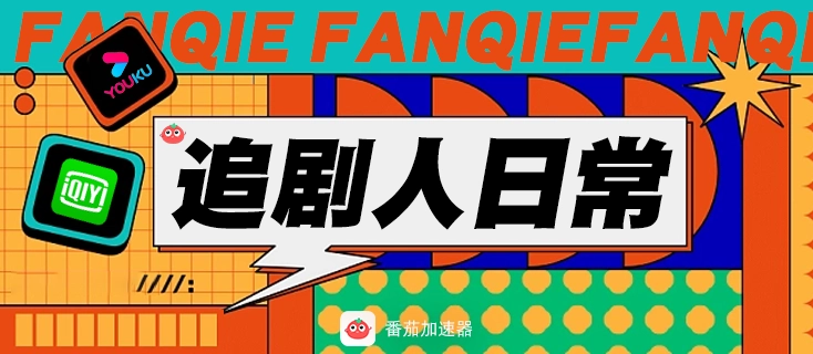 海外打王者怎么不卡教程