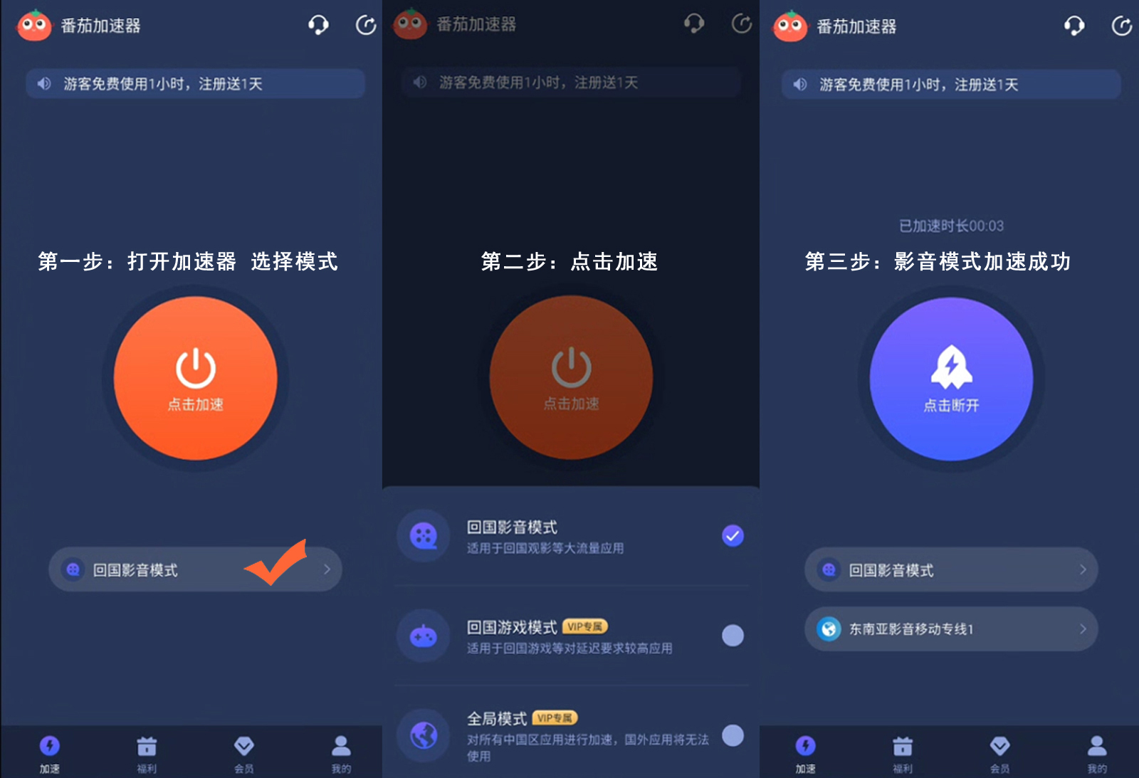 国外使用酷狗音乐怎么解除地区限制教程