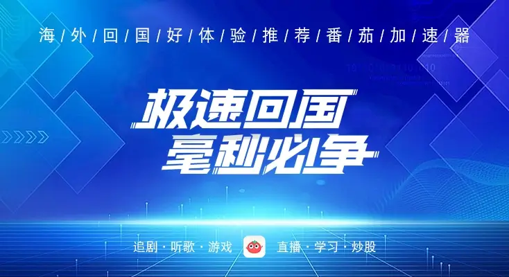 国外怎么听音乐教程