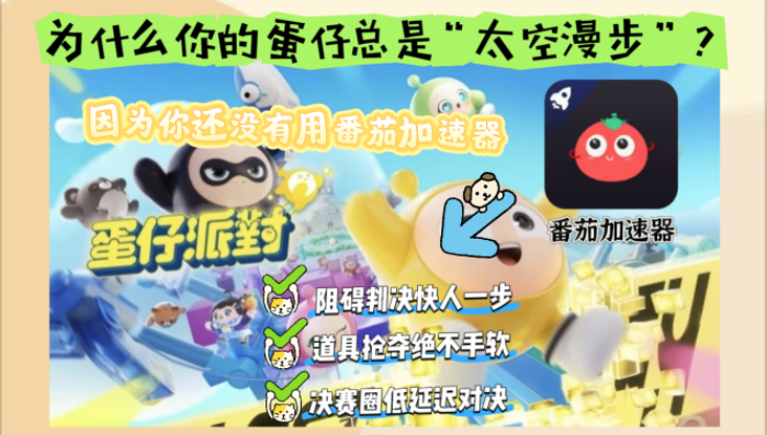 gecko加速器免费教程