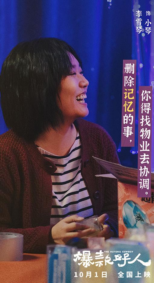 腾讯视频地区限制破解教程