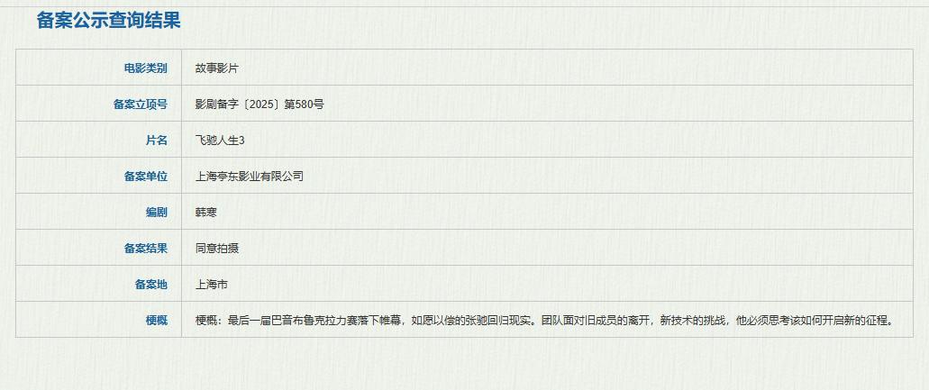 在国外手机看腾讯视频教程