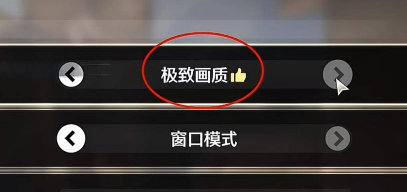 国内游戏加速器教程