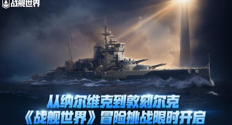 国外能玩永劫无间吗教程