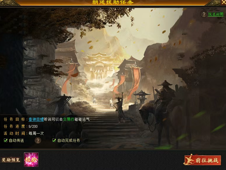 国外玩lol用什么加速器教程