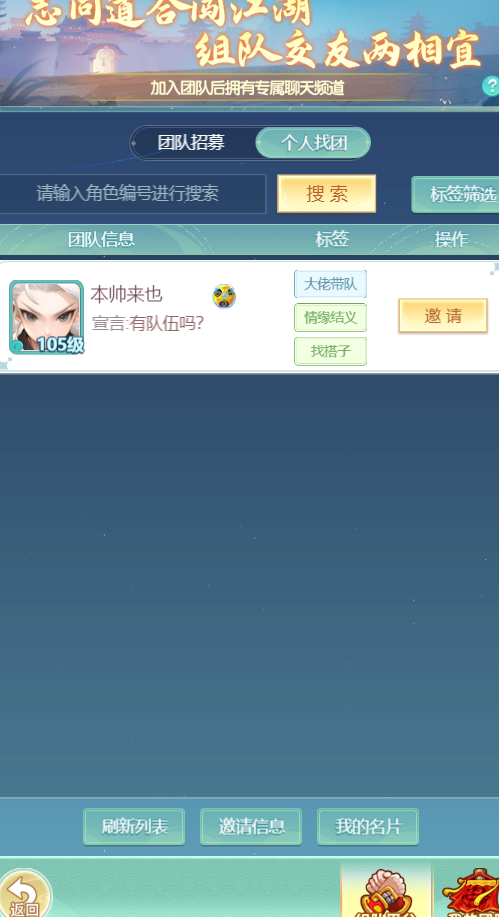 国外玩永劫无间用什么加速器教程