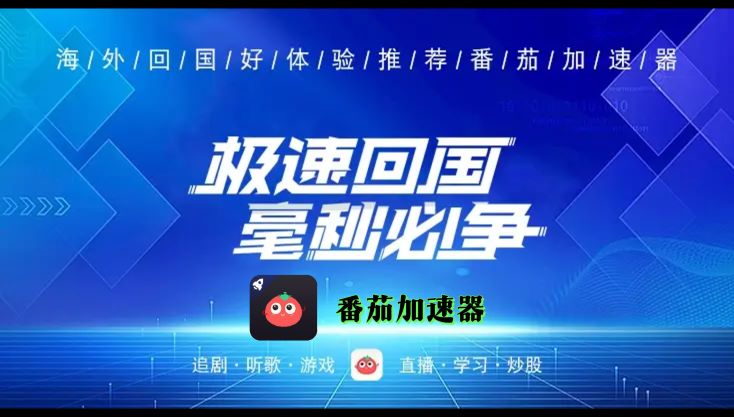 芒果tv暂不支持该地区播放教程