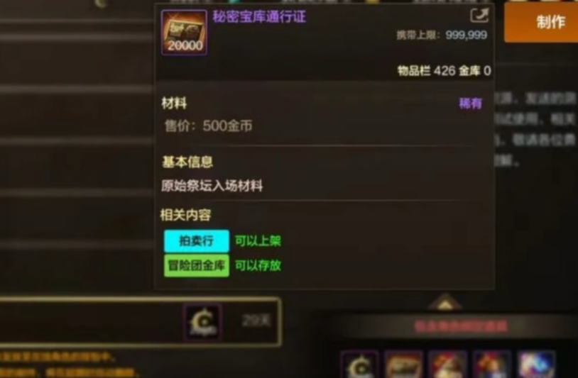 国外怎么玩国服永劫无间教程