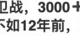 在国外看央视直播教程