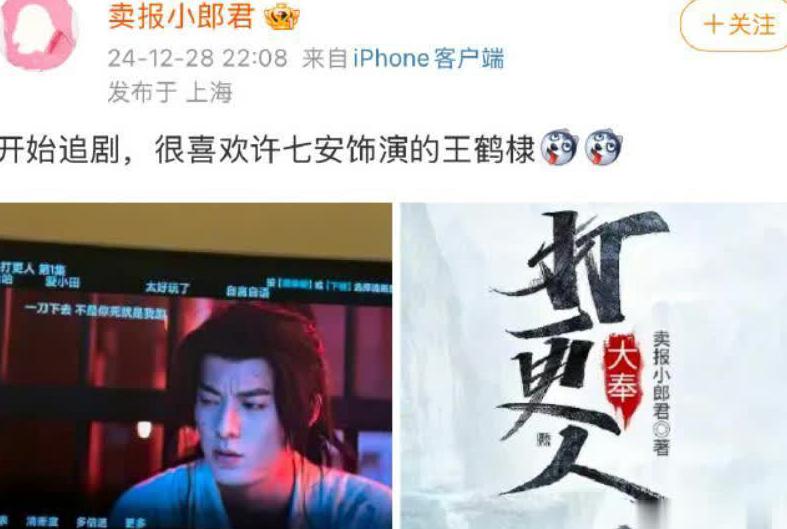 美国看cctv5直播教程