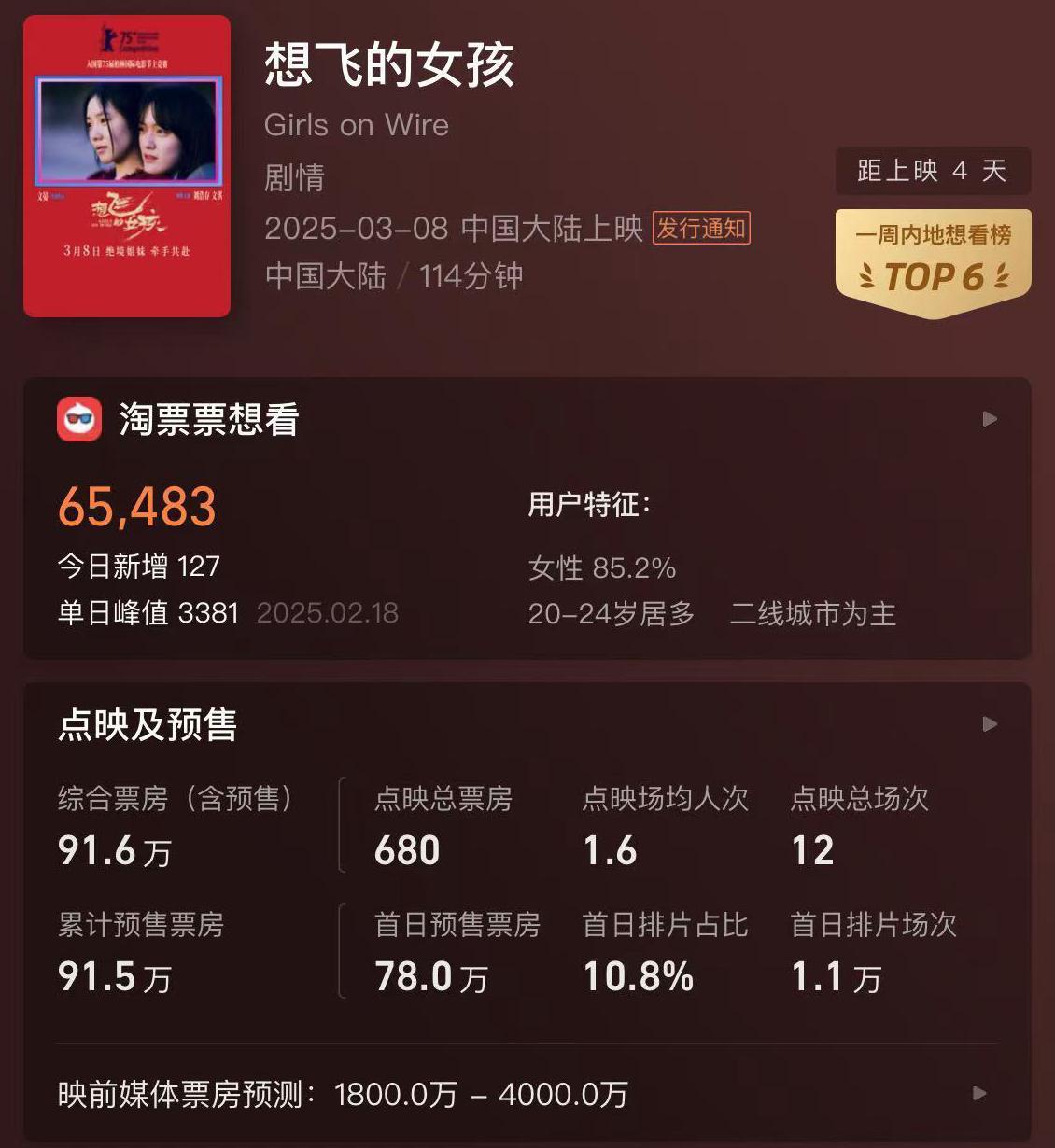 手机海外怎么看爱奇艺教程