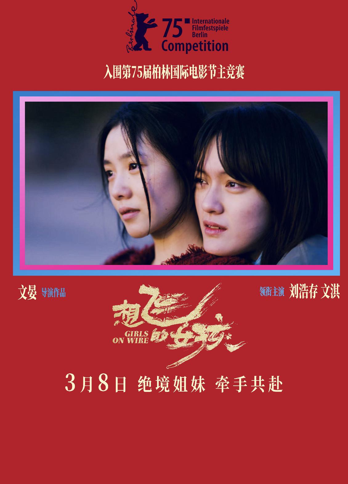 手机海外怎么看爱奇艺教程
