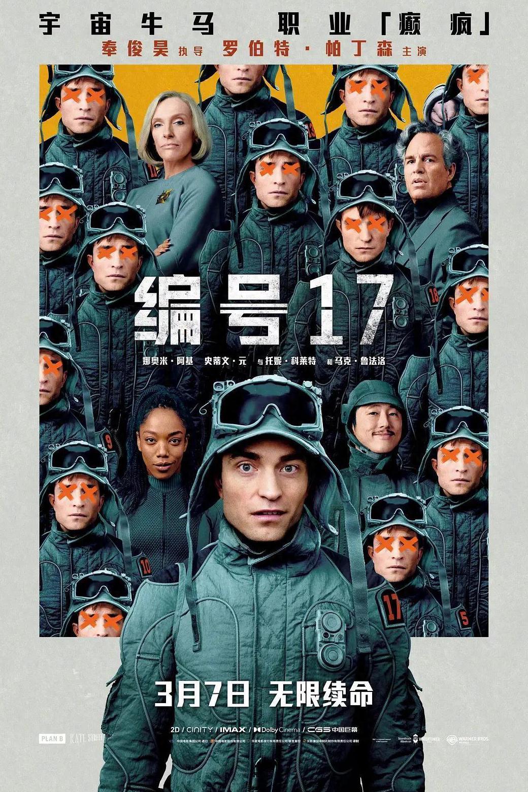 海外怎么看芒果TV教程