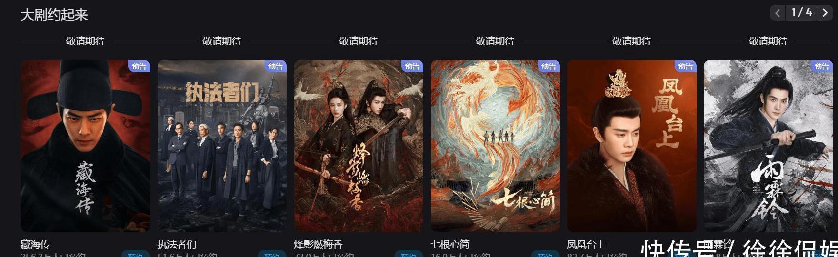 在国外如何看爱奇艺教程