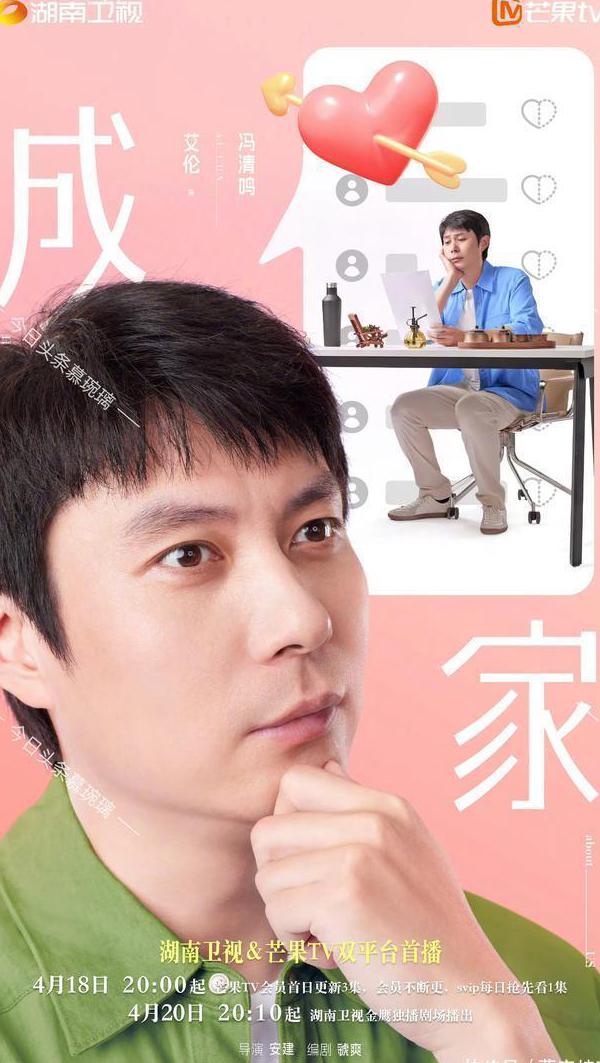 在国外怎么看欧洲杯教程