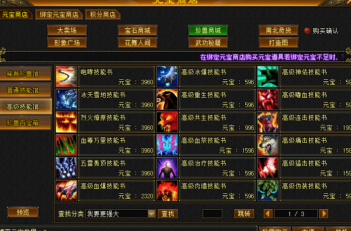 国外玩lol用什么加速器教程