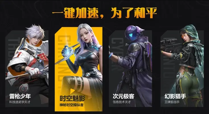 图解英国打鸿图之下卡怎么办